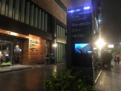 บางกอกซิตี้โฮเทล โรงแรมใกล้ราชเทวี