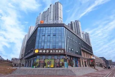 Qiuyutaitai Traveller Hotel Hotels near Yichang No.1 Art Museum