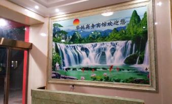 Huayue Business Hotel Nanchang