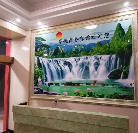 Huayue Business Hotel Nanchang
