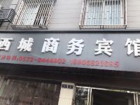 德清西城商务宾馆 - 酒店外部