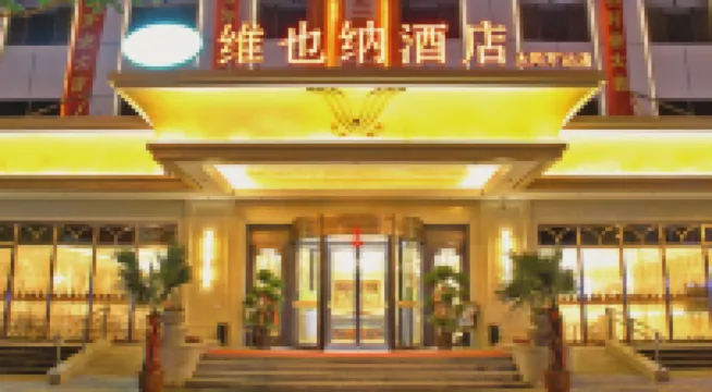 Vienna Hotel (Datong High Speed Railway Station, Wanda Plaza) Hotels near Baideng Mountain