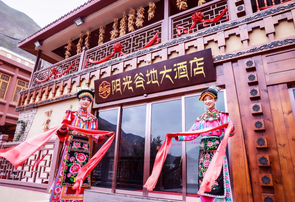 3. 양광 구디 호텔..