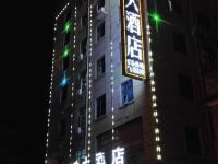 赣州南康明珠大酒店
