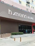 Homeinn · neo (Nanjing Forestry University Huayuan Road Xinzhuang Subway Station) Отели в г. Нанкин