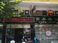 龙泉龙新商务宾馆 - 酒店外部