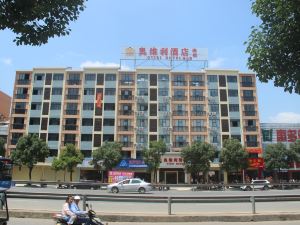 Aoweili Hotel (Guilin Jinshan Plaza)