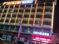 1314概念酒店(深圳观澜店) - 酒店外部