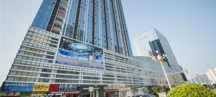 Borrman Hotel (Guilin North Railway Station Hengda Plaza) Hotels in Guilin