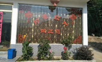 Luotian Impression Hongye Mountain Villa