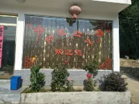 Luotian Impression Hongye Mountain Villa