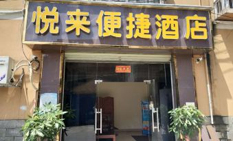 Nanning Yuelai Convenient Hotel