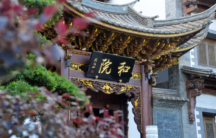 Jianshui Heyuan Hotel