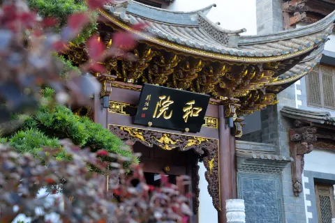 Jianshui Heyuan Hotel