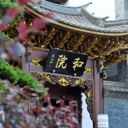 Jianshui Heyuan Hotel