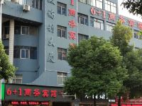 池州6加1商务宾馆 - 酒店外部