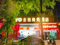 OYO江门金铭商务酒店 - 酒店外部