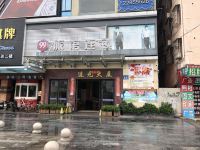 99旅馆连锁(广州新市白云文化广场地铁站店) - 酒店外部