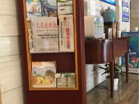 杭州百瑞运河大饭店 - 公共区域