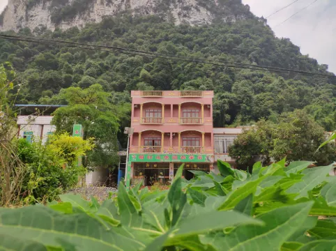 SHAN SHUI JIAN NONG JIA LE