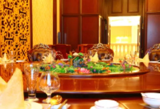 Guansheng International Hotel