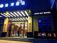 Longwan Hotel