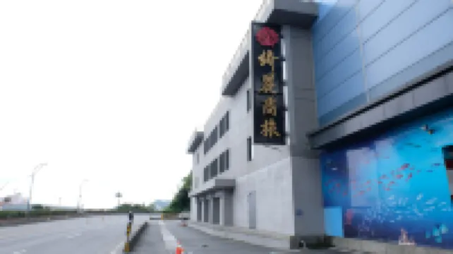 Chii Lih Hotel Suao Museum Hotels in Su'Ao Station