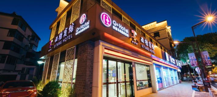 Xitang Hotel Hotels in Jiashan