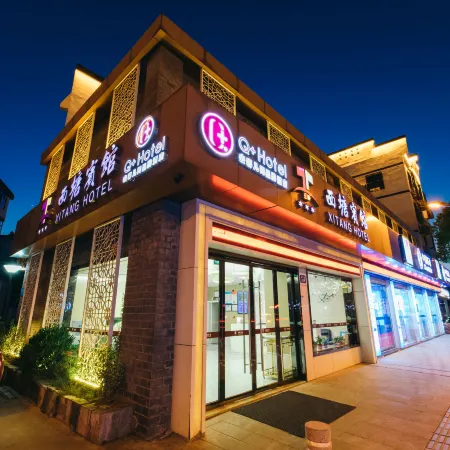 Xitang Hotel