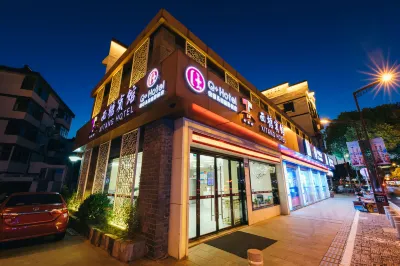 Xitang Hotel Hotels in Outside Xitang Scenic Area