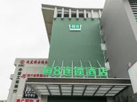 恒8连锁酒店(杭州新农都地铁站店) - 酒店外部