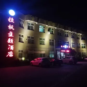 Qixian Lafeng Theme Hotel