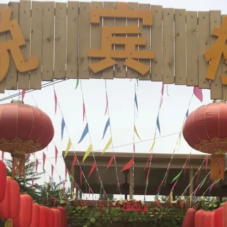 Jingtai Yuebinlou Inn