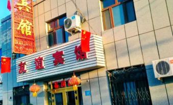 Shanshan Friendship Hotel