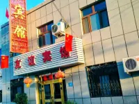 Shanshan Friendship Hotel