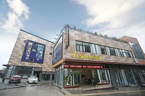 Wanhao Holiday Hotel Hotels in Jiang'an County