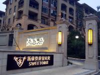 斯维登度假公寓(杭州东明山森林公园店) - 酒店外部