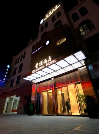 Yunding Hotel Отели рядом с достопримечательностью «Deng Xiaoping Former Residence Museum»