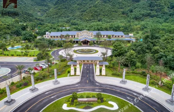 鹿寨鹿鳴谷酒店