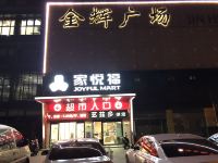 维也纳3好酒店(南京弘阳广场成贤学院地铁站店) - 酒店附近