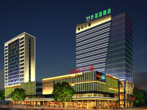 Yemingju Hotel
