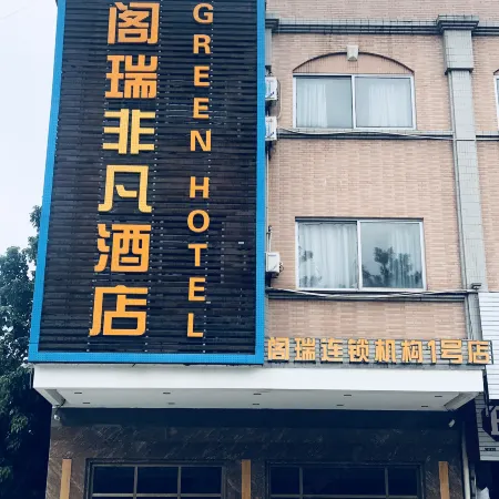 Heshan Gerui extraordinary Hotel