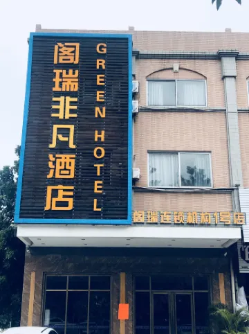 Heshan Gerui extraordinary Hotel