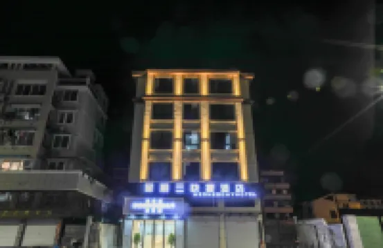 Longquan Wednesday Express Hotel