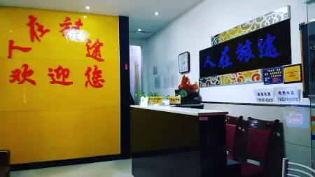 Gold Coast Hotel Отели в г. Цигуй