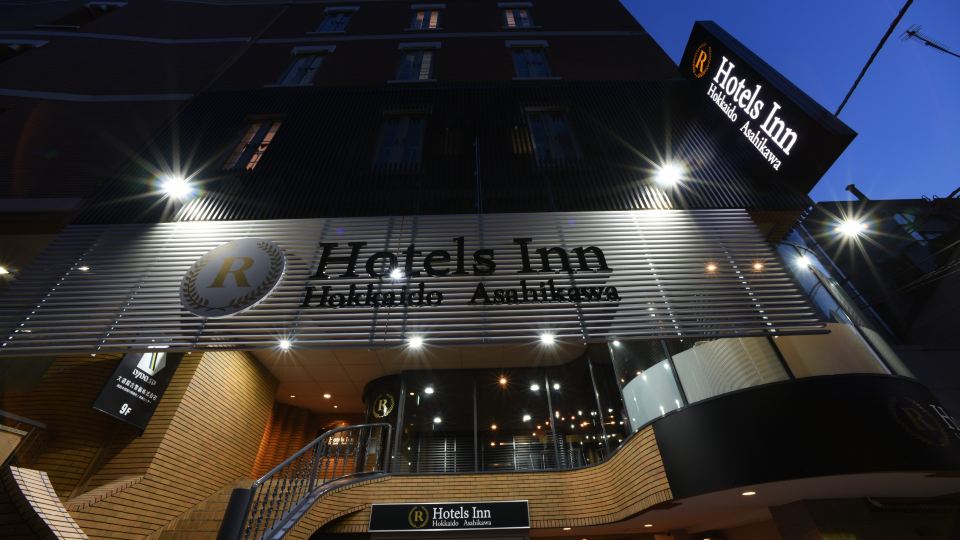 R Hotels Inn Hokkaido Asahikawa