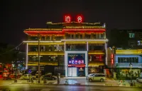 Boshe Hotel Hotels near Shaanxi University of Science and Technology
