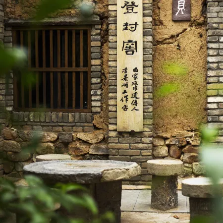 Chanxinju Tidushanshe