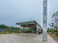 QININ HOTEL(Guiyang Guanshanhu Store） 관산후 공원 주변 호텔