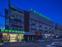 格林豪泰(盐城世纪大道店)